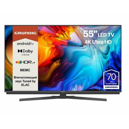 Телевизор Grundig 55GGU7970A 4799000₽