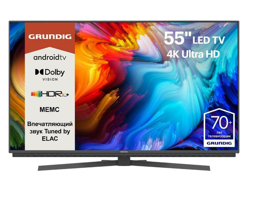 Телевизор Grundig 55GGU7970A