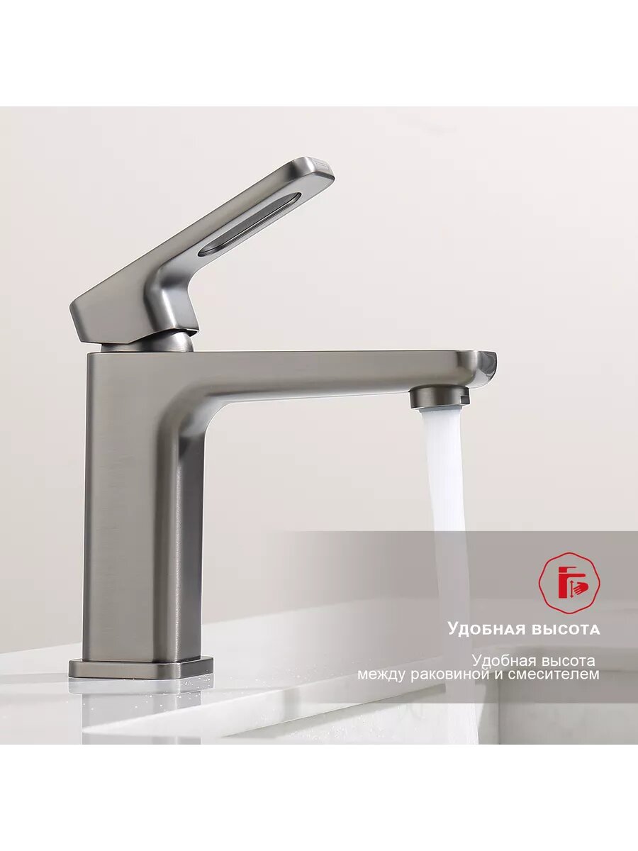 Смеситель для раковины Raglo, R51.10.09, латунный, поворотный, цвет графит — фото 1