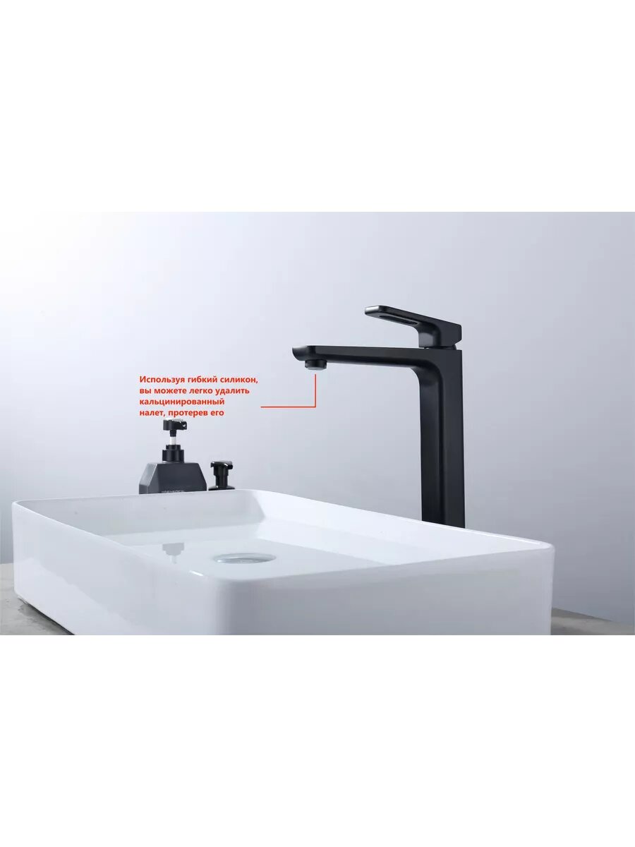 R51.15.06 Смеситель для раковины — фото 1