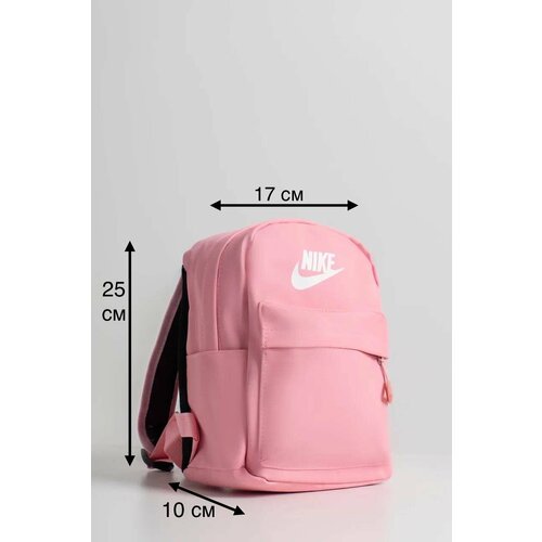 Детский спортивный рюкзак NIKE, розовый