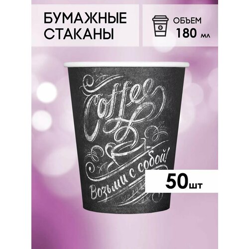 черный