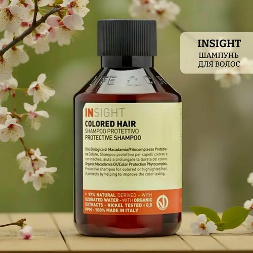 Шампунь для окрашенных волос COLORED HAIR PROTECTIVE SHAMPOO travel size шампунь для окрашенных волос insight professional colored hair protective shampoo travel size 100 мл