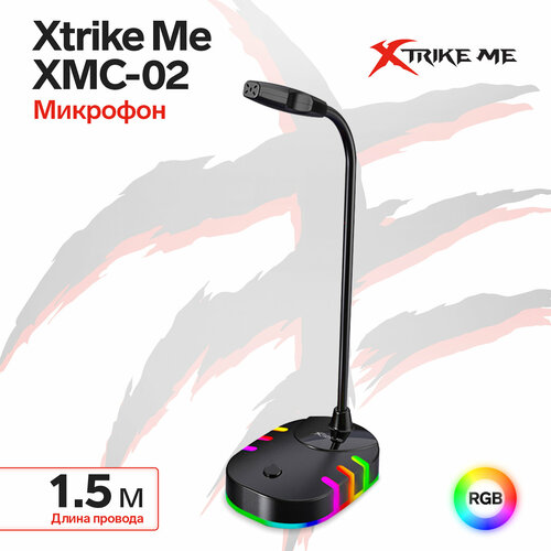 Микрофон XTrike Me XMC-02 на подставке USB 15 м чёрный 133400₽