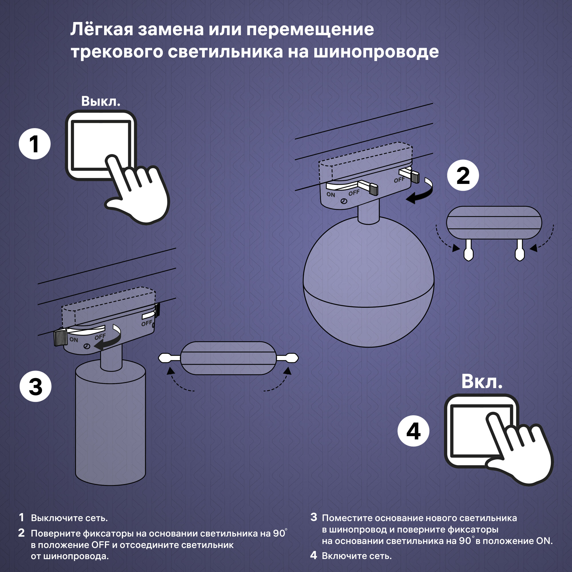 Трековый светильник спот поворотный Ritter Artline шар 100x100x75мм под лампу GX53 до 4м² пластик белый - фото №7