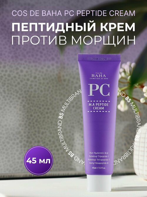 Cos De Baha Пептидный крем против морщин Cos De Baha PC Peptide Cream, 45мл