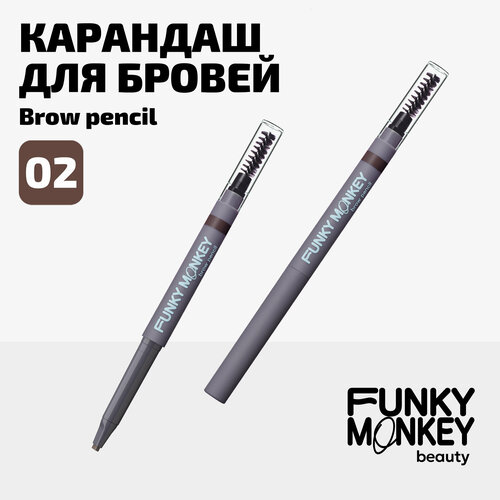 Funky Monkey Карандаш для бровей Brow Pencil тон 02