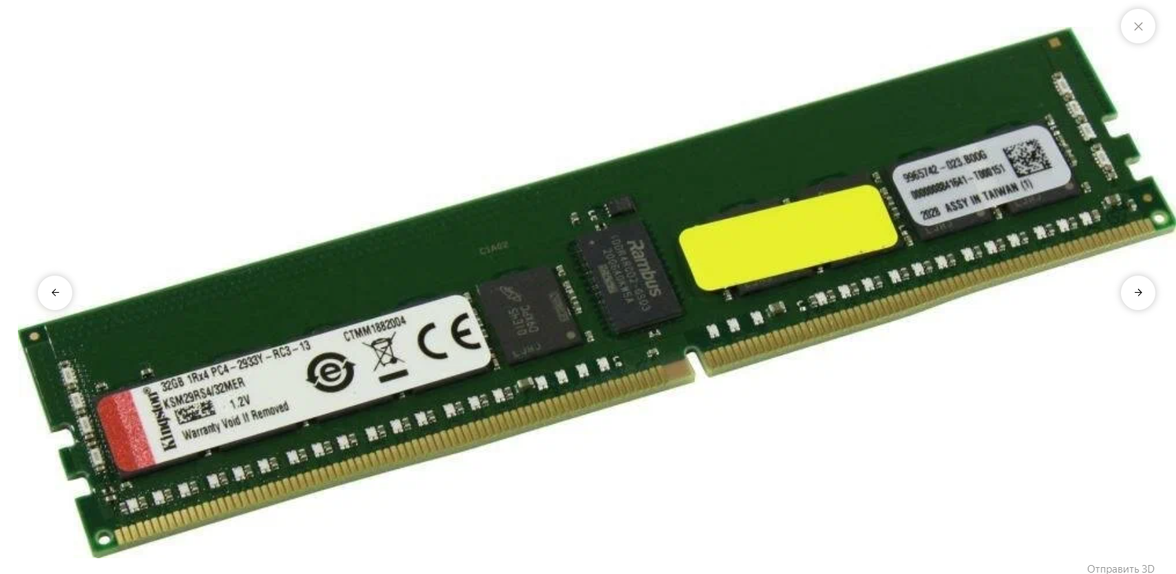 Оперативная память Kingston 32 ГБ DDR4 2933 МГц DIMM CL21 KSM29RS4/32MER