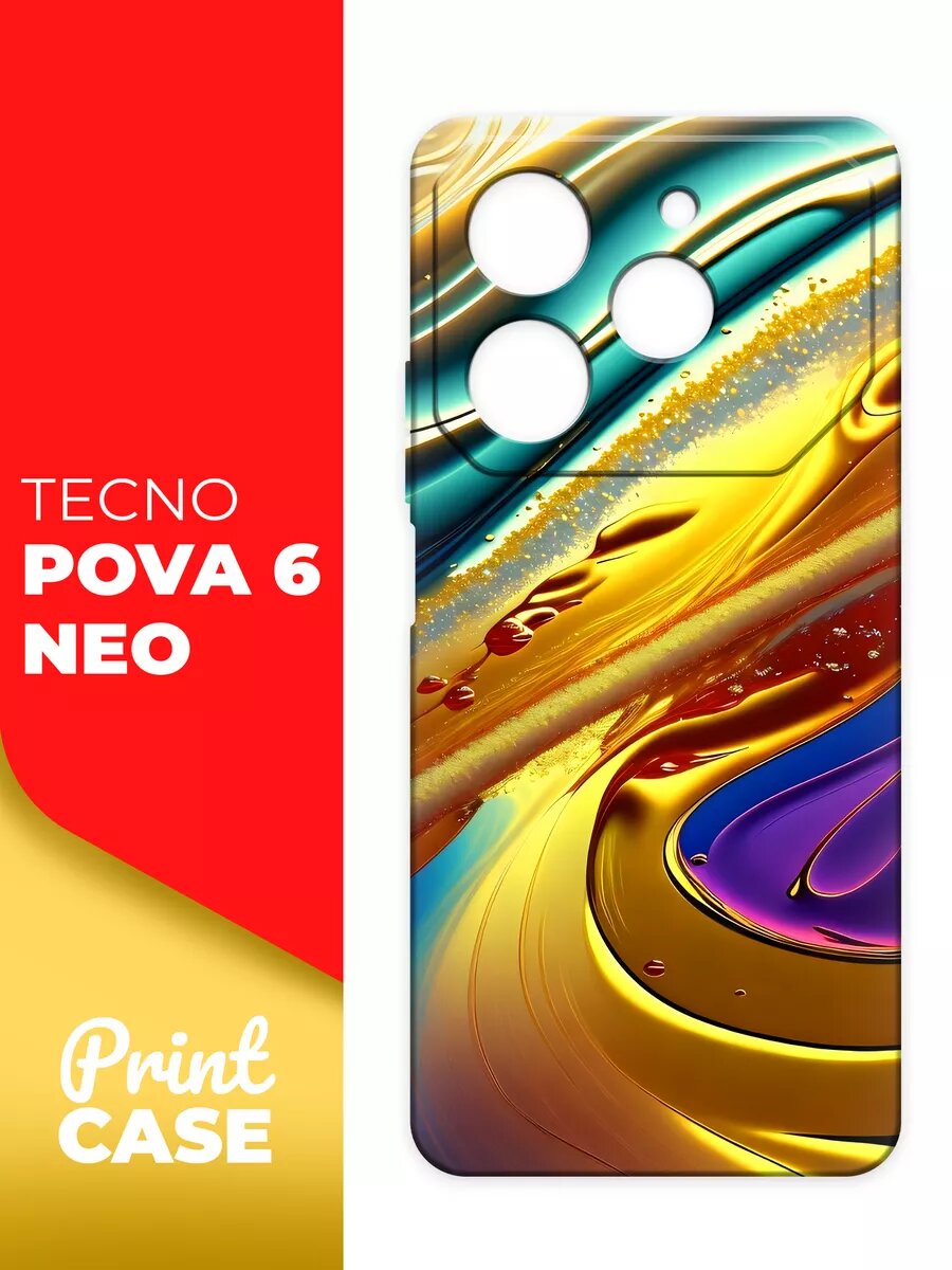 Чехол на Tecno Pova 6 Neo (Техно Пова 6 Нео) черный матовый силиконовый с защитой (бортиком) вокруг камер, Miuko (принт) Золотая абстракция