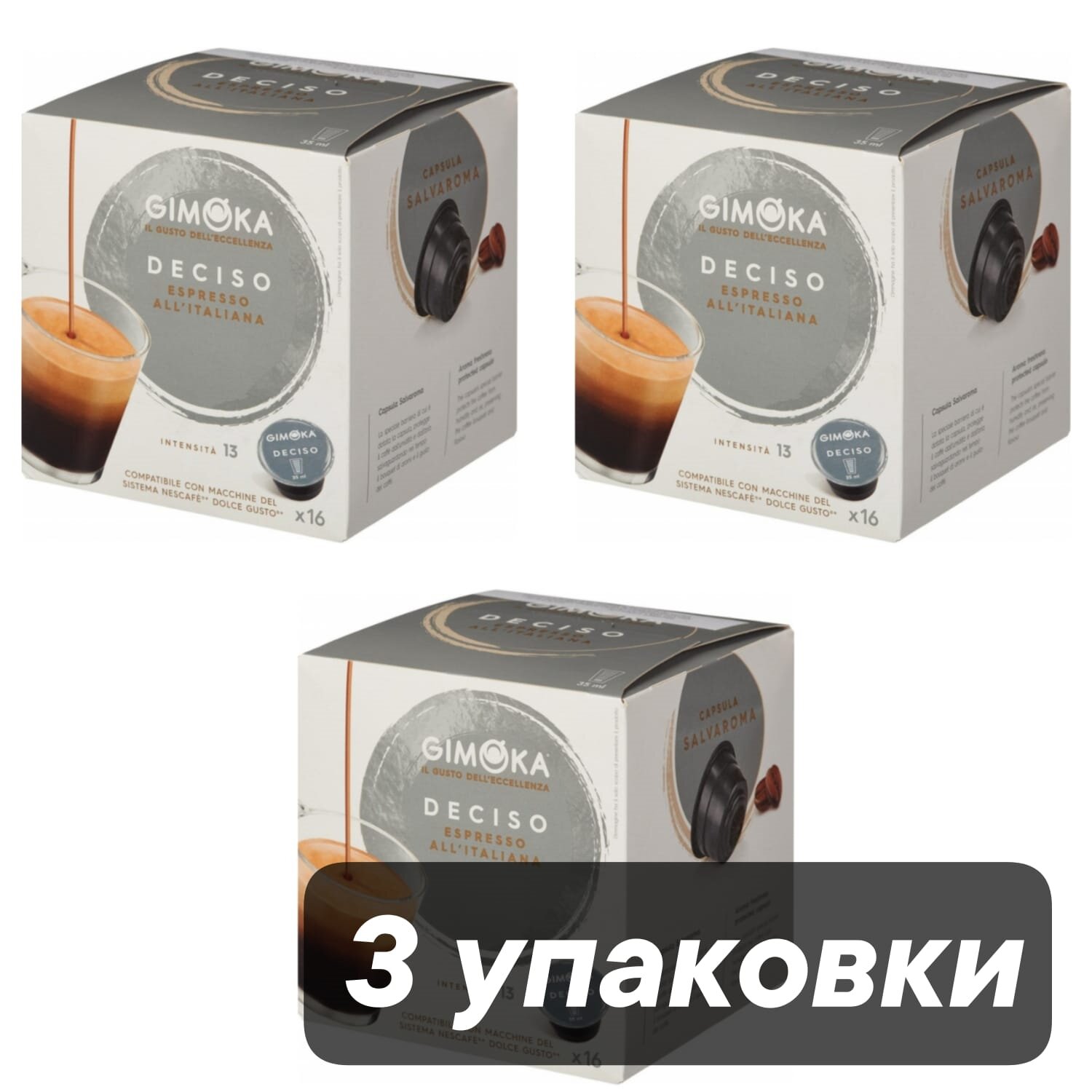 Кофе в капсулах Dolce Gusto Gimoka Deciso 48 шт