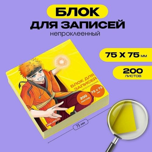 Блок для записи непроклеенный 200 л 75х75 мм Аниме 419₽