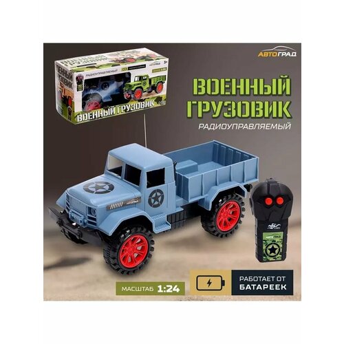 Грузовик на радиоуправлении Машинка на пульте управления 962₽
