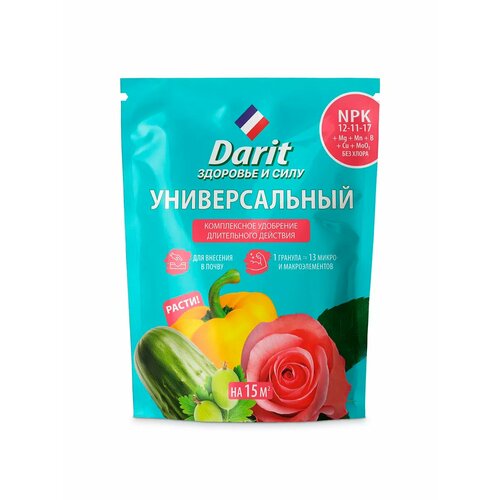 Удобрение гранулированное универсальное 450г Дарит 312₽