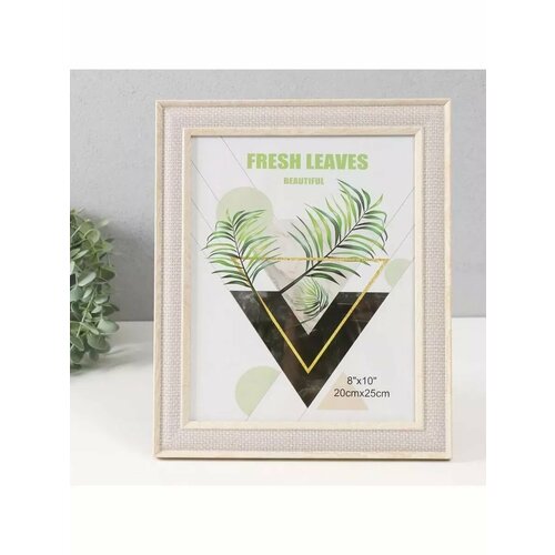 Фоторамка Плетение серая 296х246х1 см 729₽