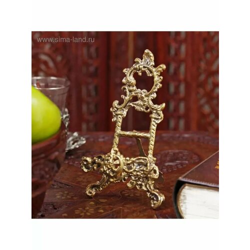 Подставка мольберт Трезубец 15х85х35 см 1626₽