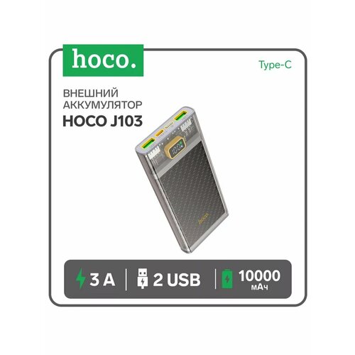 Внешний аккумулятор 10000 мАч USBType-C 3 А 2186₽