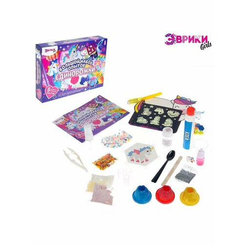 Набор для опытов химический опыт опыты для детей 1339₽