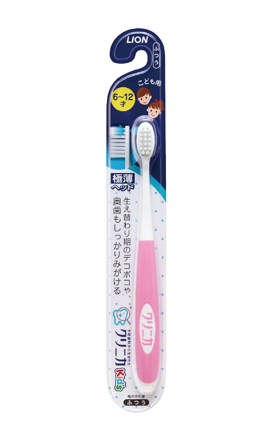 фото LION Детская зубная щетка KIDS ультра тонкая головка, с 6 до 12 лет, средняя жесткость, розовая