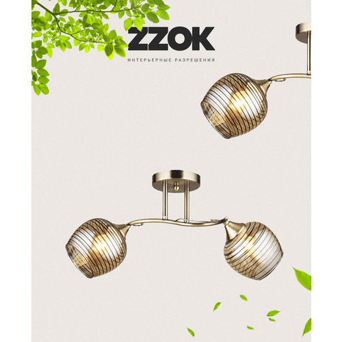 Люстра потолочная двухрожковая