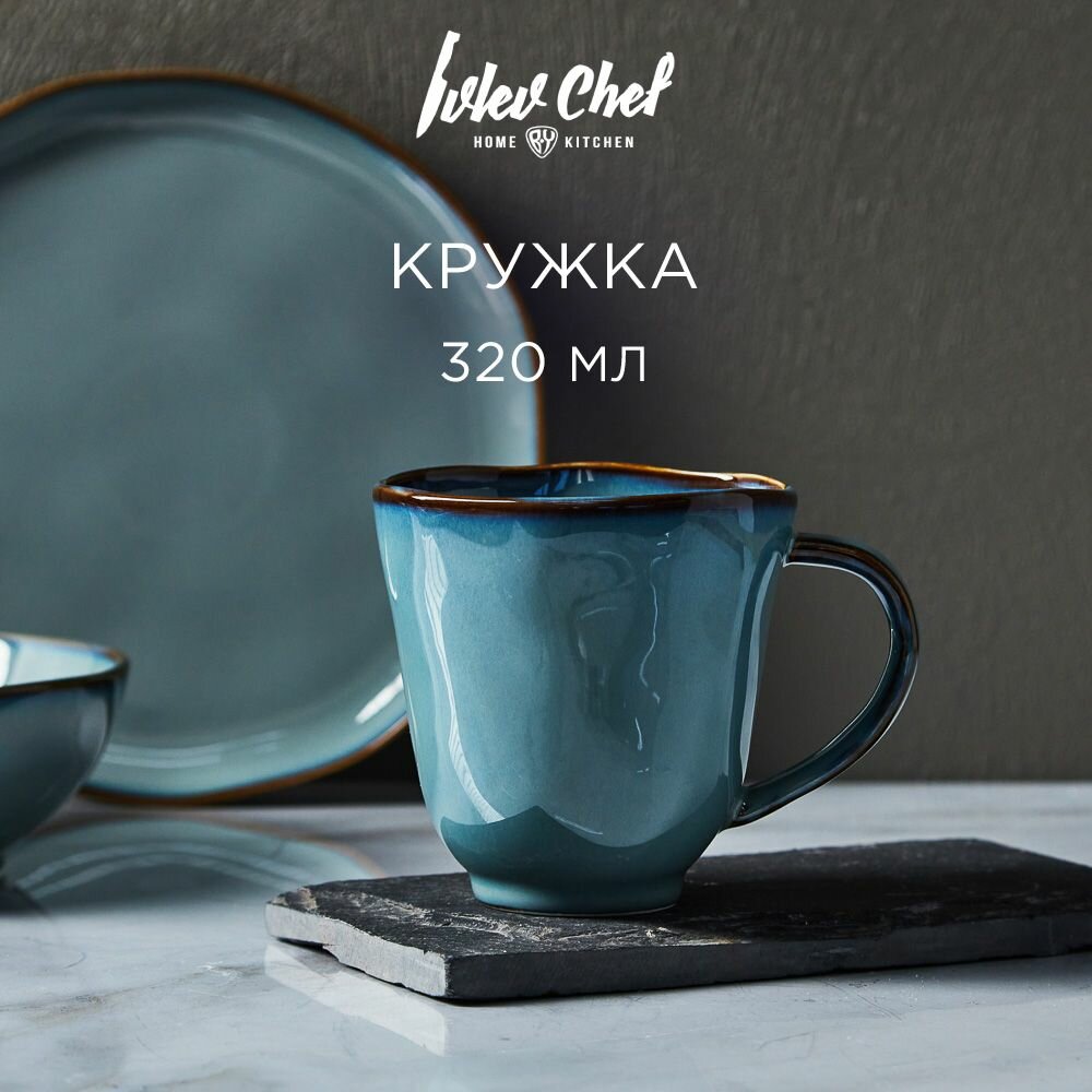 фото Кружка для чая и для кофе, 320 мл