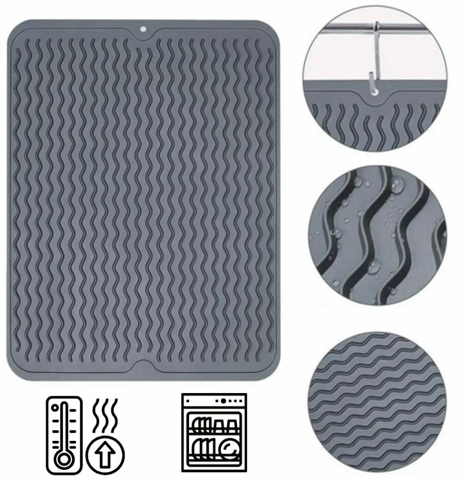 фото Силиконовый коврик для посуды TH120-8, цвет темно-серый / Коврик для сушки посуды
