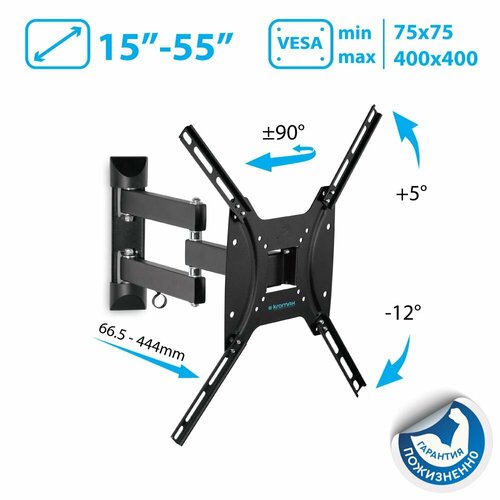 Кронштейн для телевизора наклонно-поворотный настенный Kromax OPTIMA-404 / до 55 дюймов / vesa 400x400