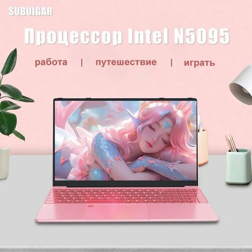 VOVE N5095-156 Ноутбук 156 Intel Celeron N5095 RAM 16 ГБ SSD Intel UHD Graphics Windows Pro 6449900₽