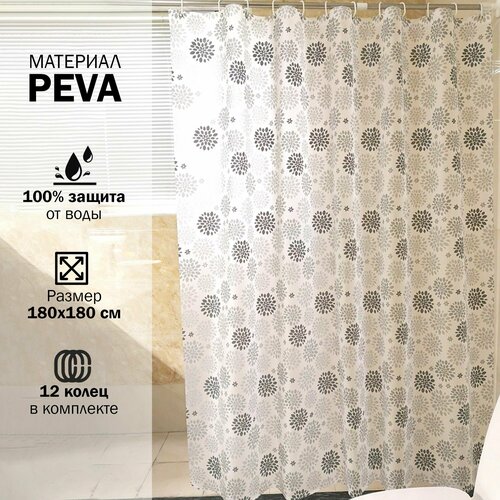 Шторка в душ, для ванной, на дачу, Штора с кольцами и люверсами, 180*180 см, черные цветы