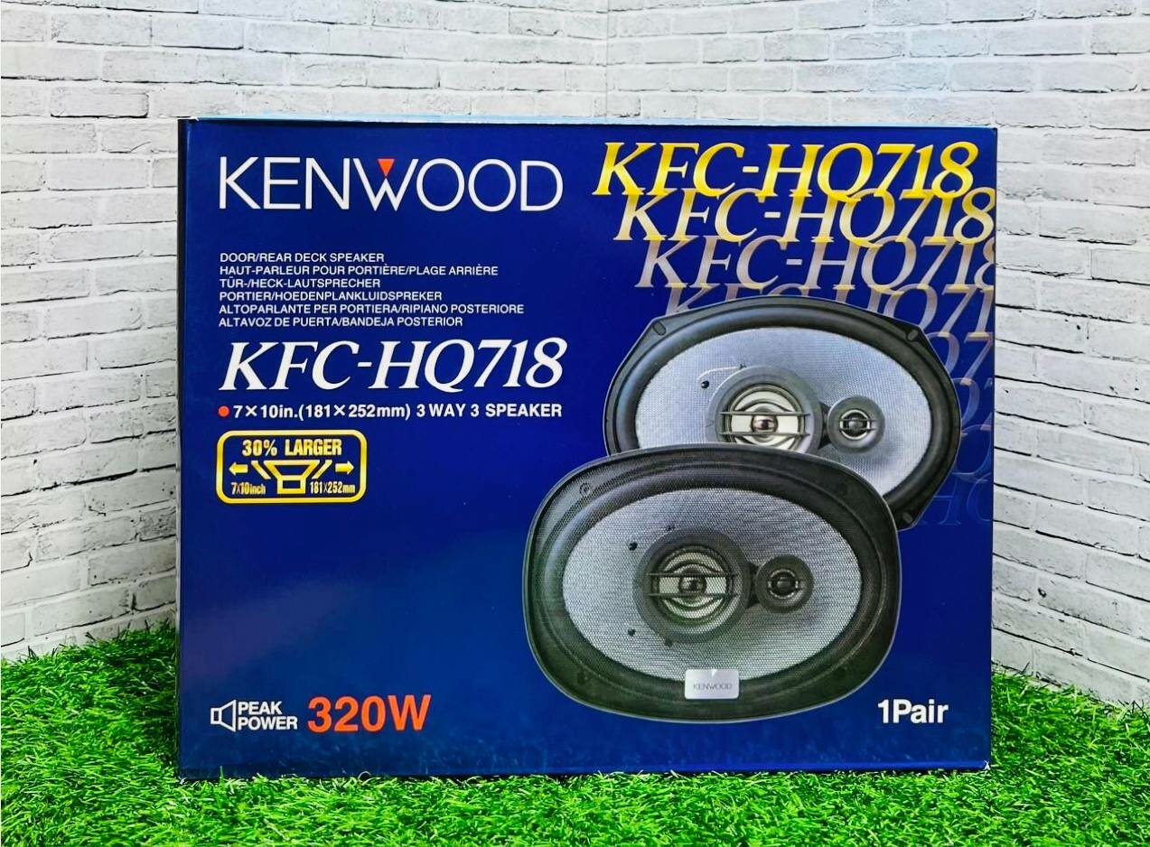 Колонки автомобильные Kenwood KFC-HQ718, 18x25 см (7x10 дюйм.), комплект 2 шт.