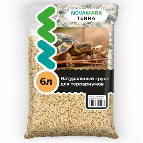 фото Грунт для террариума novamark terra ракушечник, 6л