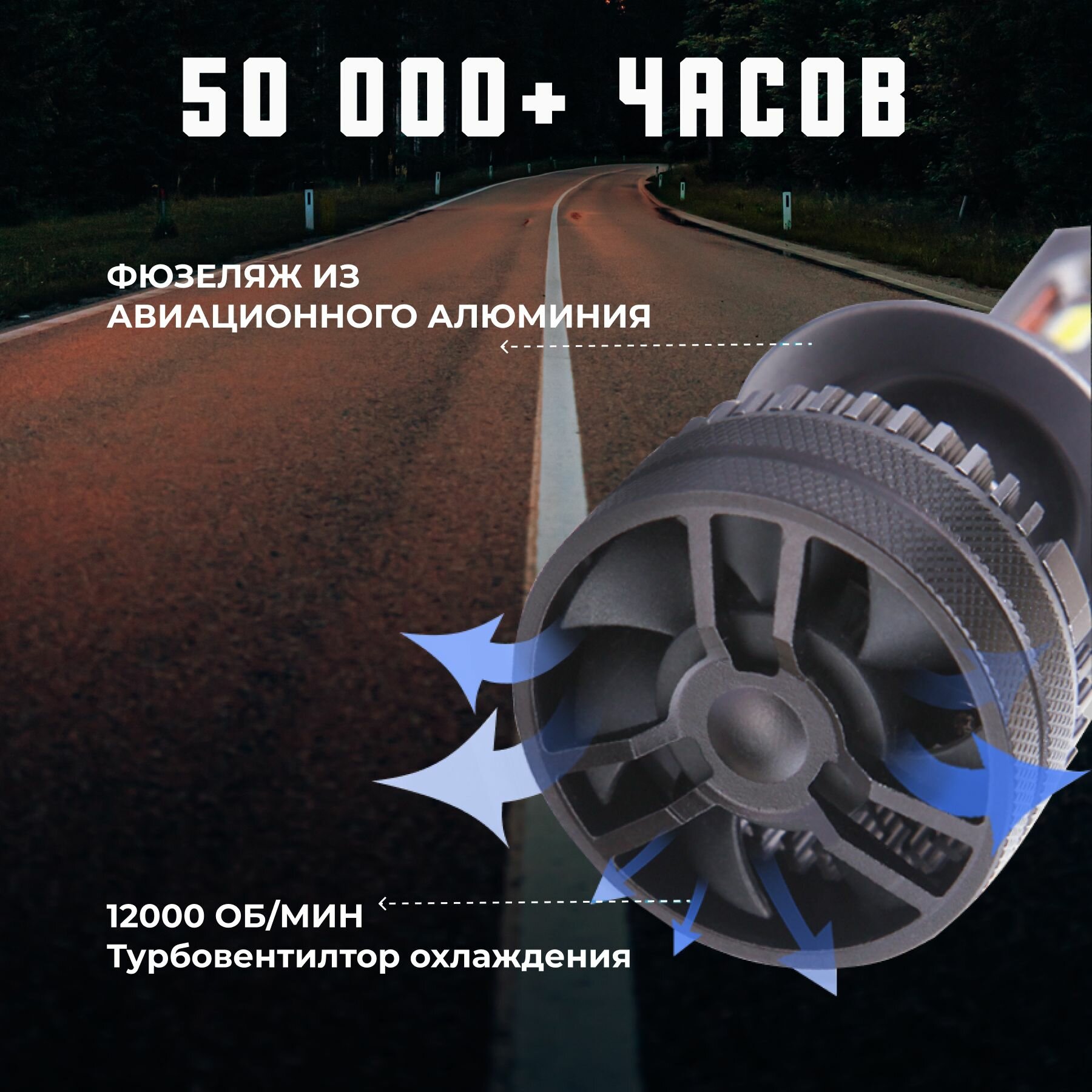 K5C H7 светодиодные авто лампы 6000K DAWNKNIGHT 110W/ 12v 2шт в компл. / Длительный срок службы — фото 1
