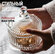 Прозрачная стеклянная сахарница с рифлеными стенками 250 ml