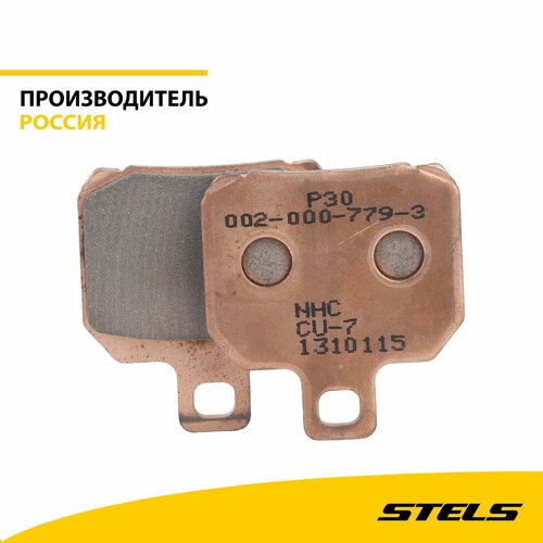 Колодки тормозные диск задние комплект 2 накладки LU057725 item200 5095₽