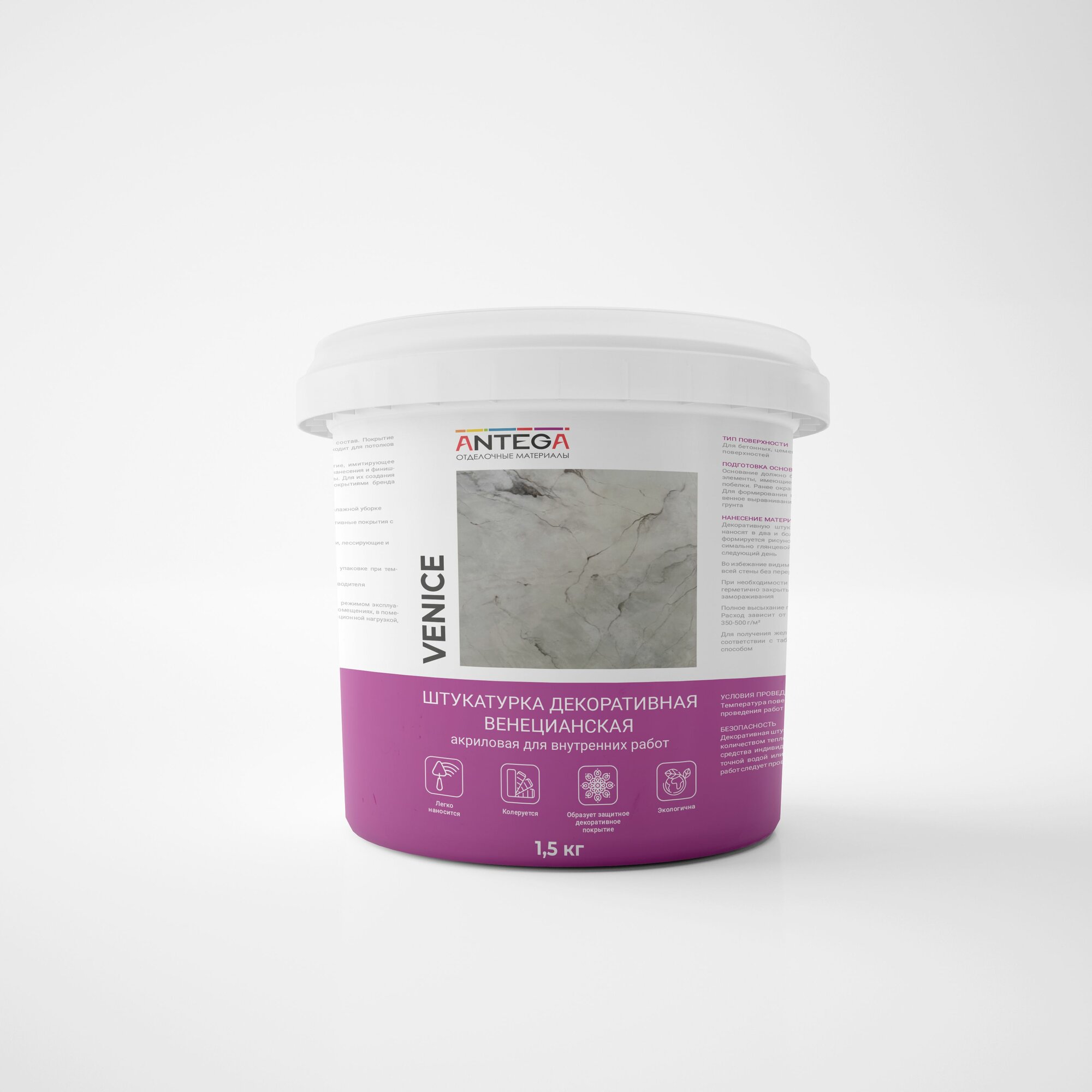 фото Штукатурка декоративная венецианская, VENICE, 15 кг, ANTEGA