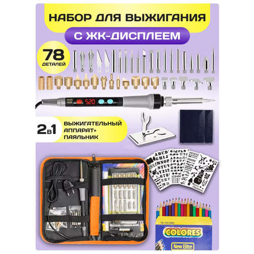 Подарочный набор ZONDER 