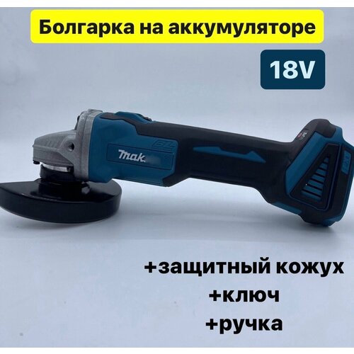 Аккумуляторная угловая шлифовальная машина болгарка DGA 404 18V 4990₽