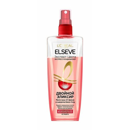 Спрей для волос Эликсир Эксперт Цвета, 200 мл