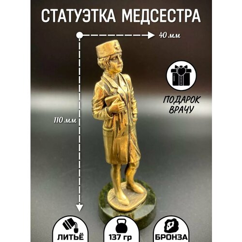 Статуэтка лошадка качалка бронзовая фигурка символ 2025