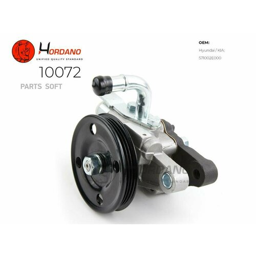 HORDANO 10072 Насос ГУР KIA SPORTAGE JE 11800₽