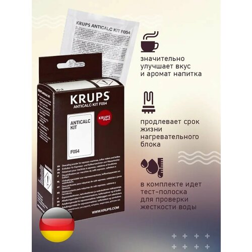 Средство для удаления накипи декальцинации для кофемашины Krups F 054 2х40г 1200₽