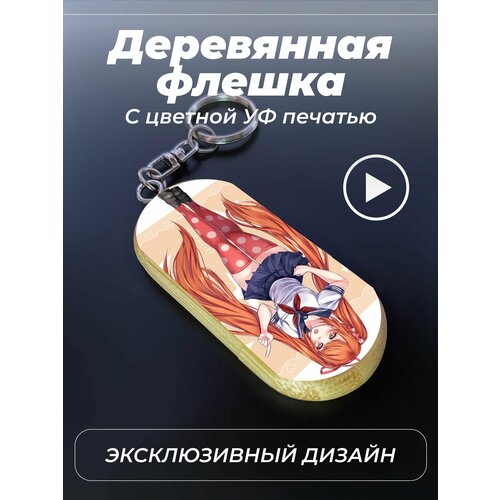 Флешка 32 Гб с гравировкой yandere simulator 1451₽