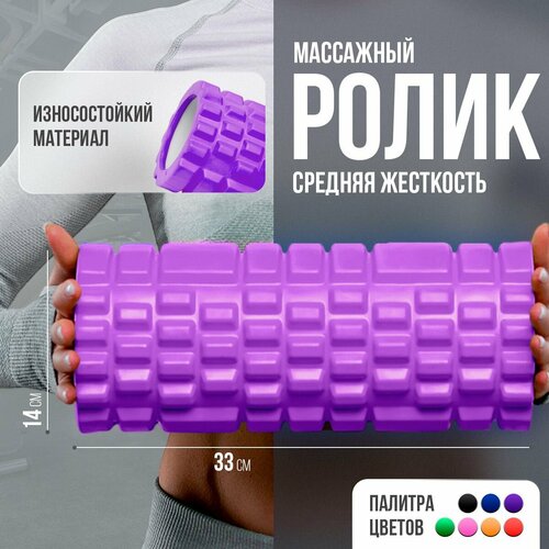 фиолетовый