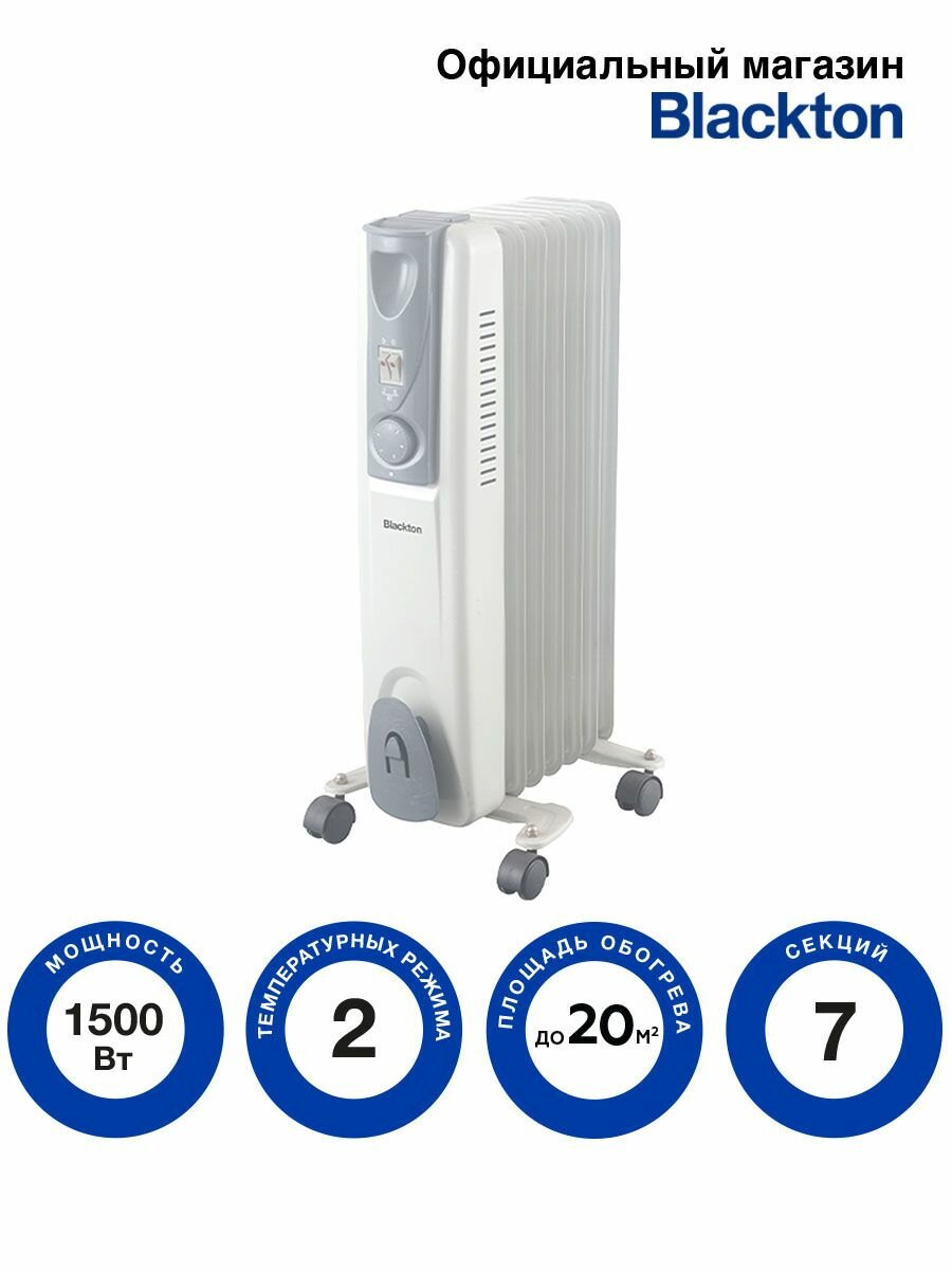 Обогреватель масляный Blackton Bt OH2110 Белый / 7 секций