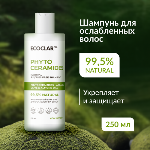 ECOCLARme Натуральный шампунь для ослабленных волос PHYTO CERAMIDES 250 мл