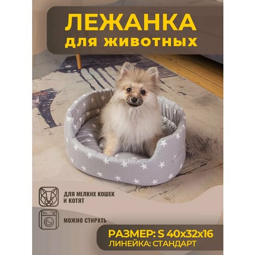 Лежанка для Собак и Кошек Мелких Пород, Бязь