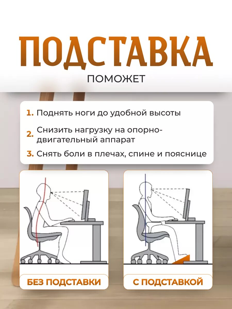 Массажная подставка для ног под стол для детей и взрослых серый — фото 1