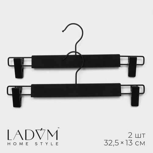 фото Вешалка для брюк и юбок с зажимами, пластик soft-touch, 32,5х13 см, 2 шт ladom
