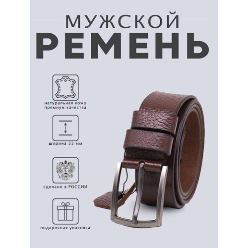 фото Ремень koppel для мужчин, размер 125, коньячный