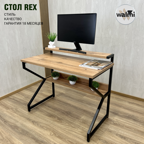 фото Компьютерный стол rex 81х60х75 (дуб вотан)loft, игровой стол с дополнительными полками walmi
