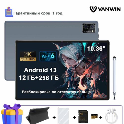 Игровой планшет VANWIN 1036 дюйма 256 ГБ темно-серый 12521₽